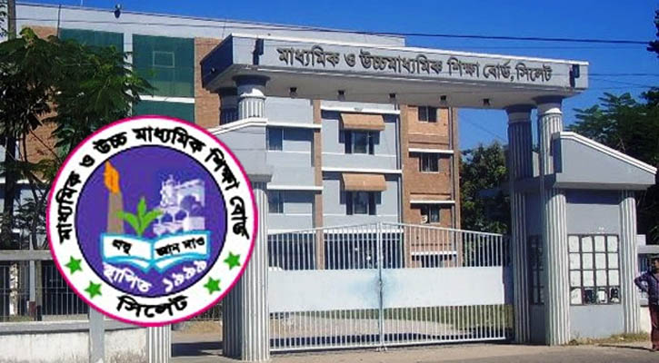 সিলেট বোর্ডে অকৃতকার্য ৩২ হাজারের বেশি